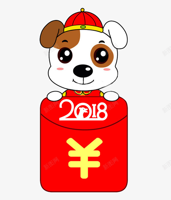 中国风喜庆的小狗图png免抠素材_88icon https://88icon.com 2018 中国风 卡通 喜庆的 小狗 插图 红包 高兴地
