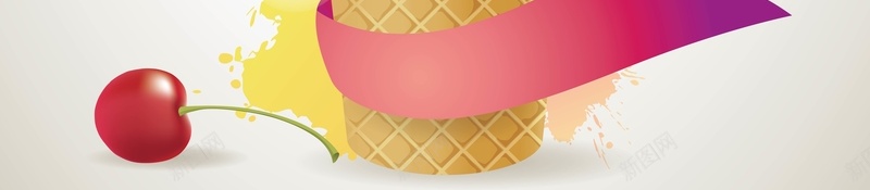 樱桃冰淇淋夏季凉爽海报背景矢量图ai设计背景_88icon https://88icon.com 七夕 优惠 商场 天猫 奶茶 打折 折扣 抢购 果汁 樱桃 淘宝 美味 蝴蝶 超市 饮料 矢量图