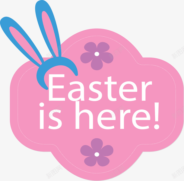 兔耳朵装饰粉色标签矢量图ai免抠素材_88icon https://88icon.com 兔耳朵 可爱兔耳朵 复活节 复活节来了 矢量png 粉色标签 矢量图