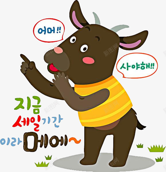 站立的小牛png免抠素材_88icon https://88icon.com png图形 png装饰 动物 卡通 小牛 装饰