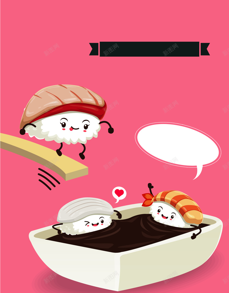 粉色背景寿司表情海报卡通动画背景矢量图ai设计背景_88icon https://88icon.com 三文鱼 卡通寿司 可爱寿司 日本料理 日本美食 时尚表情 生活百科 矢量素材 美味食物 餐饮美食 矢量图