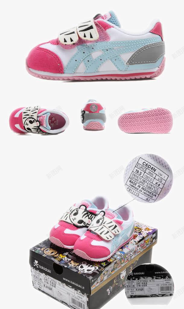 亚瑟士ASICS运动鞋png免抠素材_88icon https://88icon.com 2016新款 亚瑟士ASICS运动鞋 产品实物 休闲鞋 女鞋 男女同款 男鞋 网面缓冲 跑步鞋 运动鞋 鞋子 鬼冢