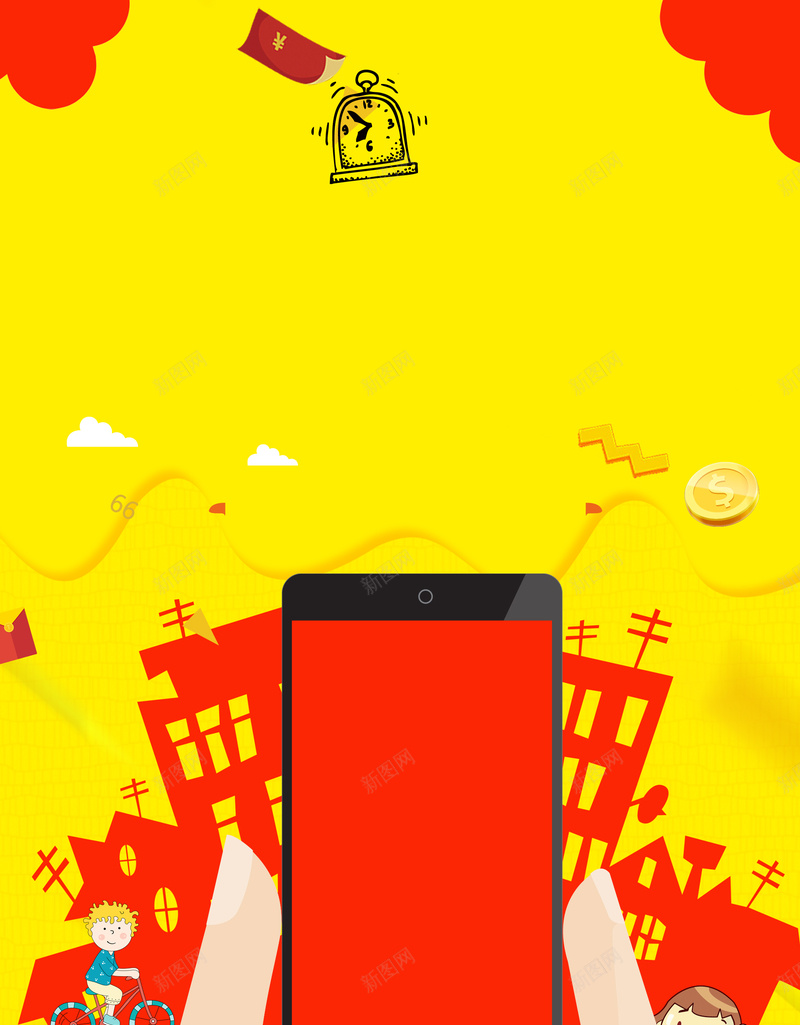 摇一摇抢红包黄色扁平化推广海报psd设计背景_88icon https://88icon.com 关注我们 商超海报 微信活动广告 手机 扫一扫 拆红包 推广 立即领取 红包派送 网络促销