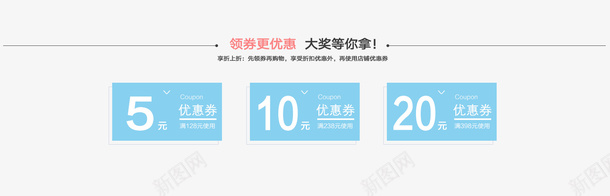 时尚简约优惠券促销蓝色标签png免抠素材_88icon https://88icon.com 优惠券 优惠券标签 促销 促销标签 时尚 标签 简约 蓝色标签