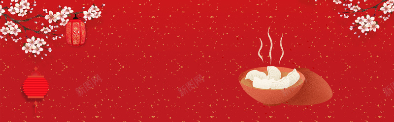 除夕红色扁平电商饺子bannerpsd设计背景_88icon https://88icon.com 2018 2018狗年 banner 喜迎新春 新年 新年快乐 新春大吉 春节 狗年 除夕 除夕夜