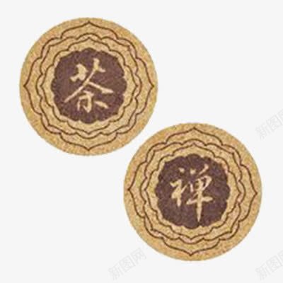 茶禅垫子png免抠素材_88icon https://88icon.com 产品实物 垫子 工具 茶具 茶托 茶禅
