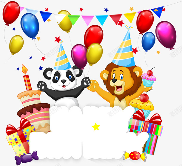 生日快乐标签png免抠素材_88icon https://88icon.com 生日元素 生日快乐 装饰素材