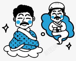 h5卡通男士png免抠素材_88icon https://88icon.com h5素材 卡通人物 暴走漫画