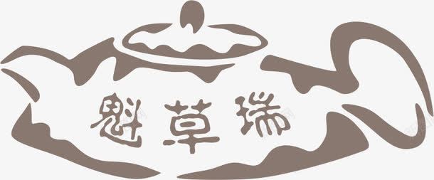 拾壶图png免抠素材_88icon https://88icon.com 拾壶图 水墨画 禅意 茶壶 茶文化 茶杯