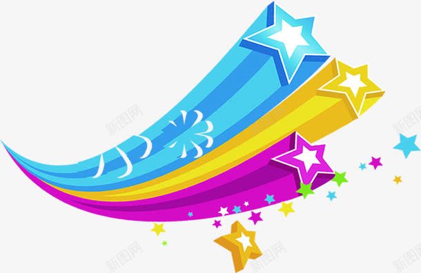 卡通立体五角星星png免抠素材_88icon https://88icon.com 五角 卡通 星星 立体