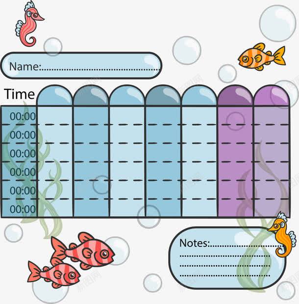 手绘卡通水底课程表png免抠素材_88icon https://88icon.com 卡通 手绘 水底 海马 课程表 金鱼