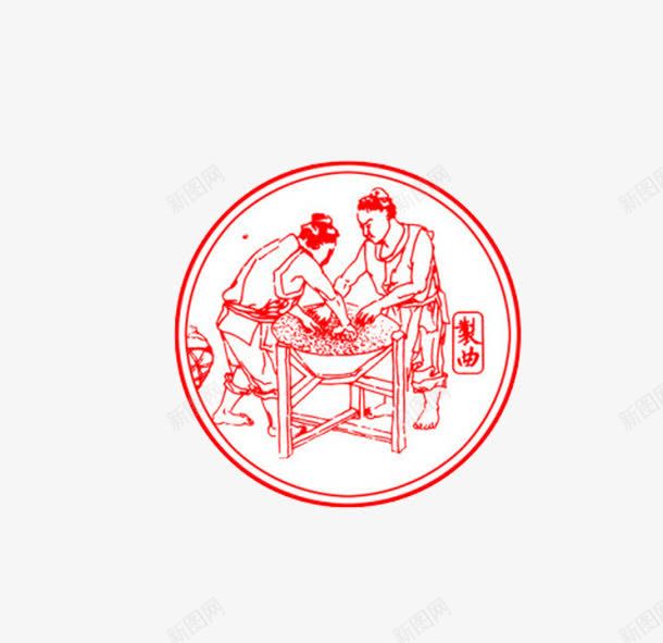 创意中国风古代酿酒图插图元素png免抠素材_88icon https://88icon.com 中国风 创意 古代酿酒图 插图