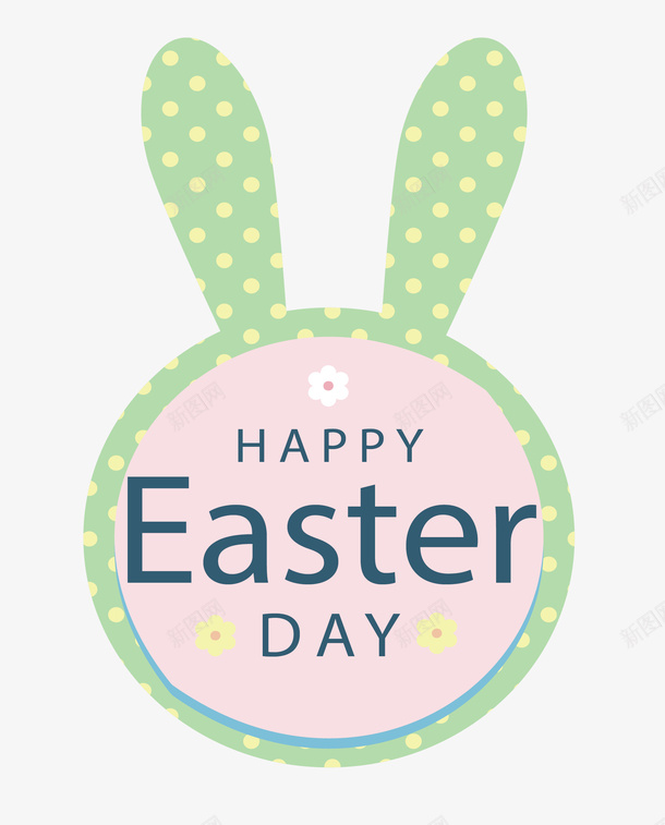 波点兔耳朵复活节标签矢量图ai免抠素材_88icon https://88icon.com 兔耳朵 复活节 复活节快乐 复活节标签 波点花纹 矢量png 矢量图