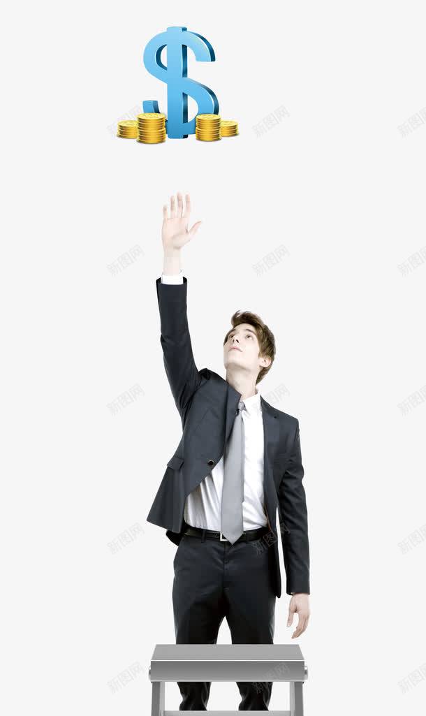 优秀人才png免抠素材_88icon https://88icon.com 企业员工 优秀人才 优秀员工 员工