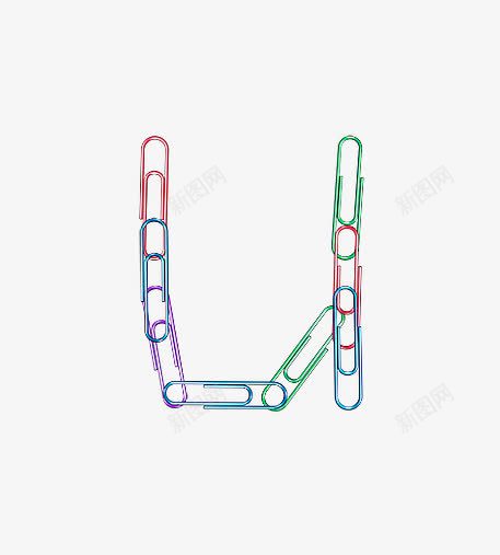 回形针字母upng免抠素材_88icon https://88icon.com 一枚回形针 创意字母 回形针字母数字 现代