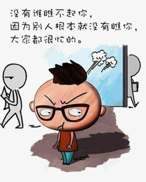 心灵鸡汤png免抠素材_88icon https://88icon.com 伤心 卡通 心灵鸡汤 文字 流泪
