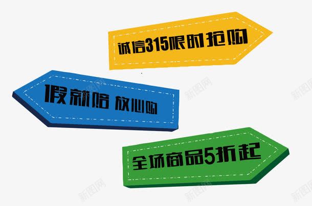 促销箭头png免抠素材_88icon https://88icon.com 315 PNG绱犳潗 PNG绱犳潗鍏嶈垂涓嬭浇 PNG鍥剧墖 PNG鍥剧墖绱犳潗 PNG鐭噺绱犳潗 娣樺疂 淇冮攢 淇冮攢娴锋姤 璐 缃戣喘