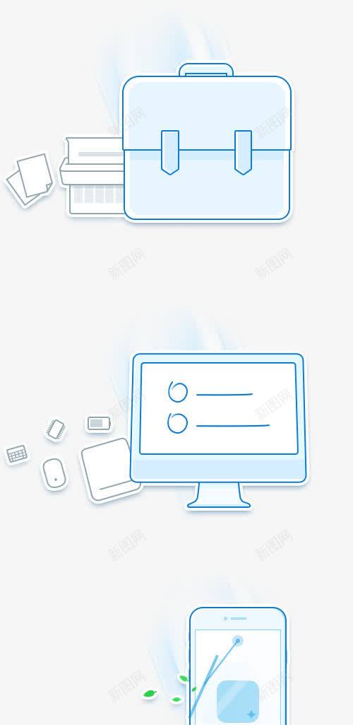 蓝色卡通公文包png免抠素材_88icon https://88icon.com 公文包 卡通 素材 蓝色