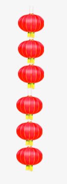红灯笼png免抠素材_88icon https://88icon.com 灯笼 红色