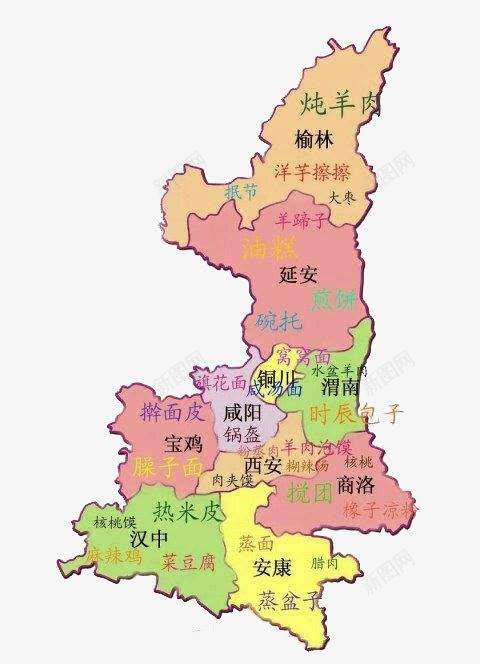 陕西小吃分布图png免抠素材_88icon https://88icon.com 分布图 小吃 陕西