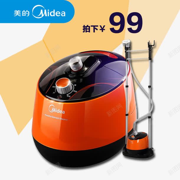 美的吸尘器png免抠素材_88icon https://88icon.com 产品实物 吸尘器 美的吸尘器