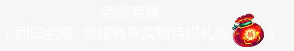剑红色手绘游戏钱袋png免抠素材_88icon https://88icon.com 游戏 红色 钱袋