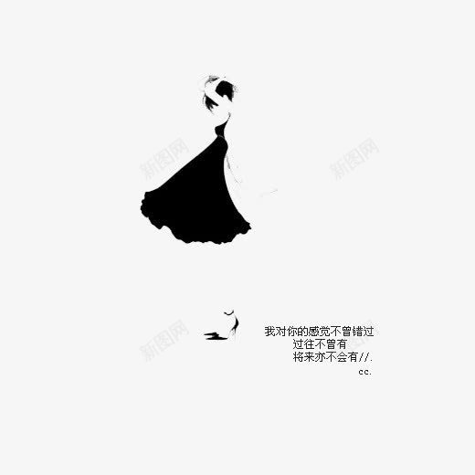 穿晚礼服的女人png免抠素材_88icon https://88icon.com 唯美 晚礼服 美女 跳舞