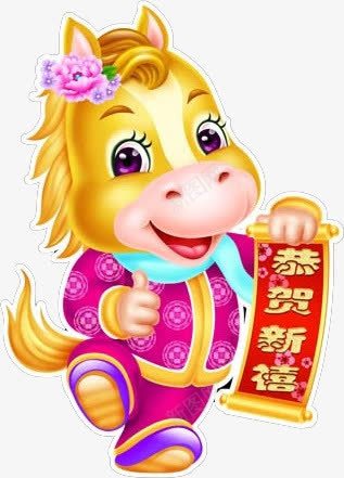 恭贺新船金色马png免抠素材_88icon https://88icon.com 恭贺 素材 金色