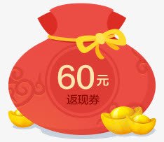 祥云红色钱袋png免抠素材_88icon https://88icon.com 祥云 红色 钱袋