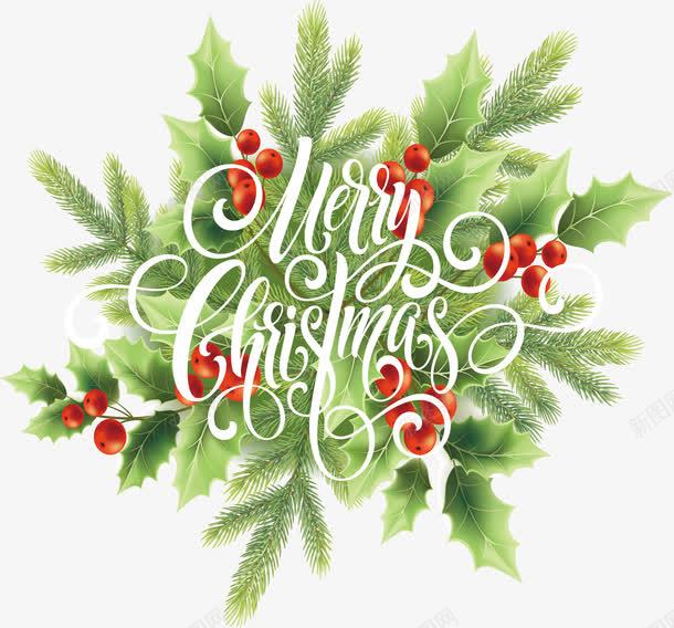 圣诞节松枝树叶海报png免抠素材_88icon https://88icon.com merryChristmas 圣诞快乐 圣诞松枝 圣诞节 矢量png 绿色树叶
