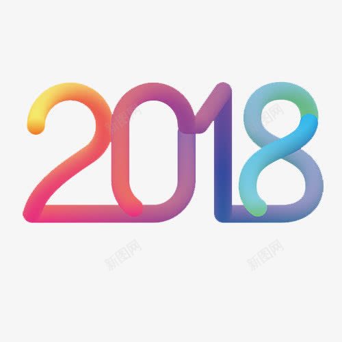 炫彩装饰2018数字字体png免抠素材_88icon https://88icon.com 2018 新年快乐 炫彩字体 艺术字 装饰字体 设计字体 金犬玉狗