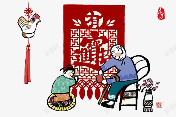 中国风拜年卡通漫画png免抠素材_88icon https://88icon.com 卡通 国风 拜年 漫画