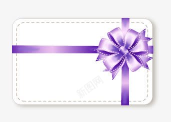 手绘紫色蝴蝶结卡号png免抠素材_88icon https://88icon.com 紫色 蝴蝶结