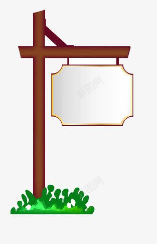 欧式庭院元素png免抠素材_88icon https://88icon.com 欧式牌子矢量元素