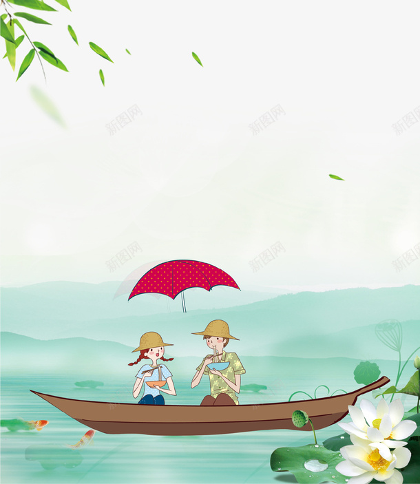 卡通手绘夏季情侣插画png免抠素材_88icon https://88icon.com 卡通手绘 夏季 情侣 插画 树叶 海报 船