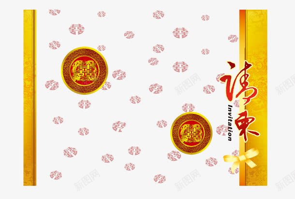 请贴请柬婚礼请贴中式婚贴png免抠素材_88icon https://88icon.com 中式婚贴 中式请贴 囍贴 婚礼请贴 请柬 请贴