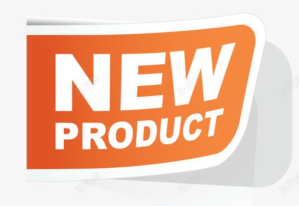 新产品标签png免抠素材_88icon https://88icon.com 新产品 新品 标签 矢量素材