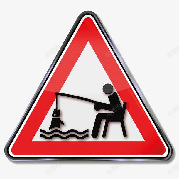 三角里钓鱼的人png免抠素材_88icon https://88icon.com 三角 三角按钮 上钩 人坐板凳 卡通手绘 按钮 钓鱼 闲情 雨