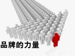微商宣传png图片下载 微商宣传素材