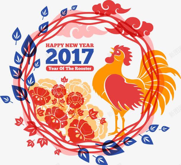 2017公鸡png免抠素材_88icon https://88icon.com 2017 公鸡 卡通公鸡 大公鸡 矢量公鸡