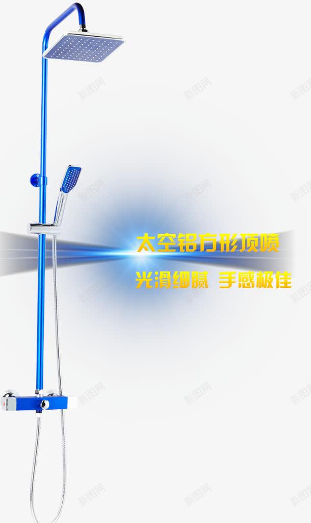 卫浴光滑细腻花洒png免抠素材_88icon https://88icon.com 光滑 卫浴花洒 海报 细腻