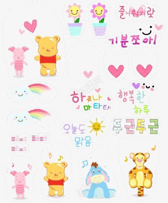 手绘卡通贴画png免抠素材_88icon https://88icon.com 动物 卡通 可爱 可爱小物 字母 手绘 手绘卡通贴画 物件 生活用品 线条