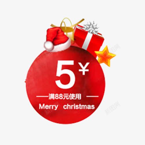 促销活动png免抠素材_88icon https://88icon.com 促销标签 卡通礼盒 圆形标签 圣诞帽 满减优惠 红色底纹
