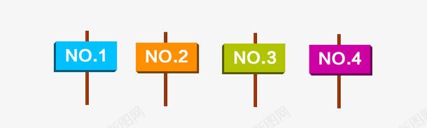 促销标签png免抠素材_88icon https://88icon.com 促销标签 促销路牌 彩色促销路牌