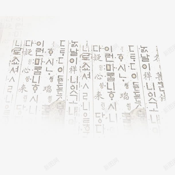 韩文背景png免抠素材_88icon https://88icon.com 底纹 背景 韩文
