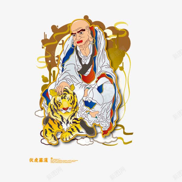 佛十八罗汉矢量图ai免抠素材_88icon https://88icon.com 佛 十八罗汉 矢量图