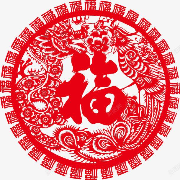 红色图案龙凤底纹png免抠素材_88icon https://88icon.com 图案 案龙凤底纹矢量 红色图 龙凤底纹 龙凤底纹矢量
