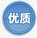 蓝色渐变花边优质标签png免抠素材_88icon https://88icon.com 优质 标签 渐变 花边 蓝色