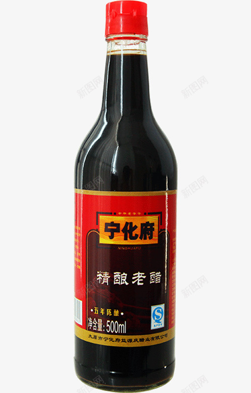 实物宁化府食用醋png免抠素材_88icon https://88icon.com 产品实物 佐料 调味品 调料 酸味 食品 食用醋 食醋