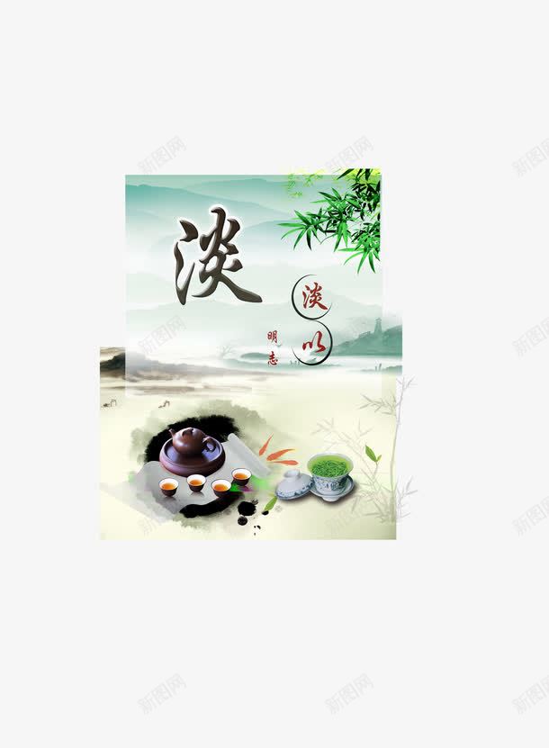 中国风背景png免抠素材_88icon https://88icon.com 中国风 淡泊 背景